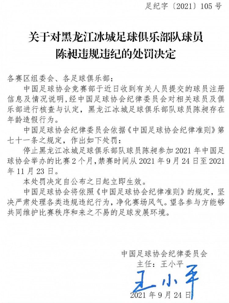 泰国的小村落迎来了一批甲士在此驻扎。此中，有一个叫做KENG（班洛浦•罗蒙内Banlop Lomnoi 饰）的兵士跟村落孩子TONG（萨克达•凯伍布迪 Sakda Kaewbuadee 饰）了解。起头，TONG和一个女孩端倪传情，但毕竟擦肩而过。在工场帮手的TONG，向 KENG学开车，两人由此成立了深挚的豪情…… KENG和TONG的豪情渐渐从友谊起头升华。TONG的妈妈无意中发现了TONG对KENG示好的卡片。为了不让儿子越陷越深，她率领两人穿越地下地道拜佛乞求神佑。在茂盛的森林中，两人无意入耳到一个古老的传说——爱领悟让恋人的魂灵变幻成山君。没想到居然一语成谶…… 本片荣获第57届戛纳片子节评审团奖。